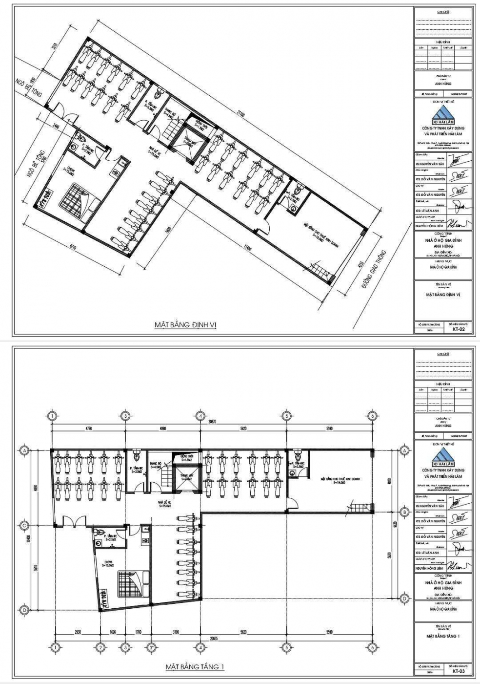Đất thổ cư Lai Xá, Kim Chung, DT133m2, 13.5 tỷ Hoài Đức, Hà Nội